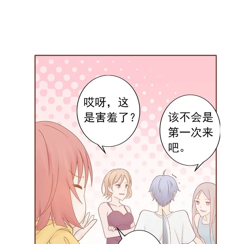 第五话 闯关 第29页