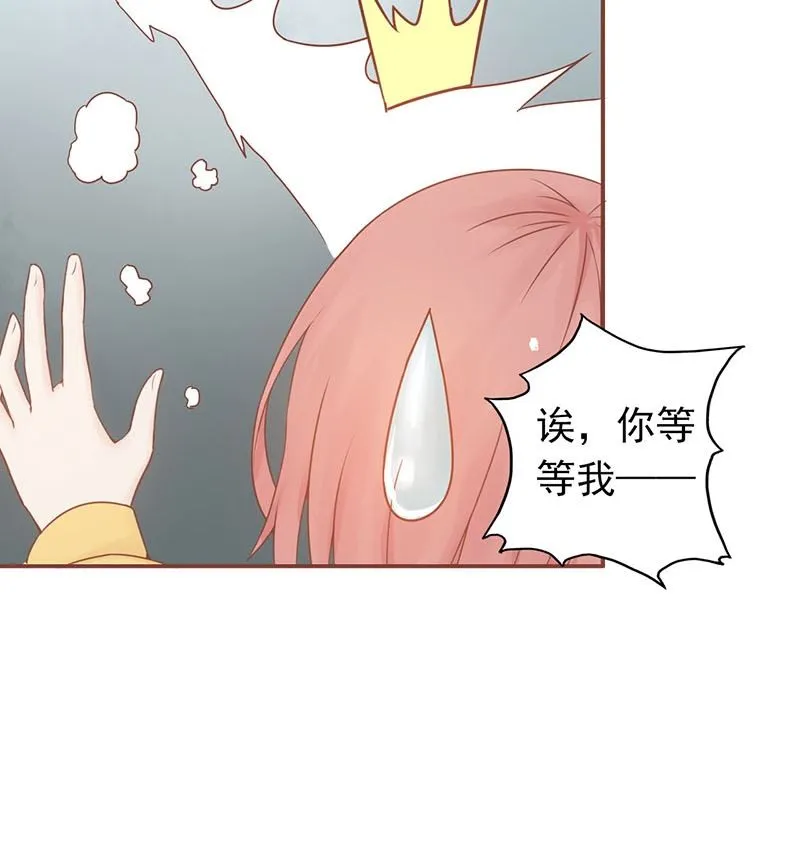 第五话 闯关 第31页