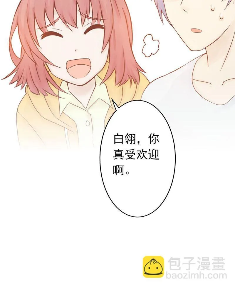 第五话 闯关 第34页