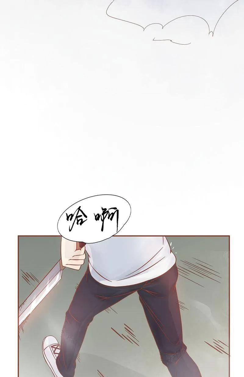 第五话 闯关 第47页