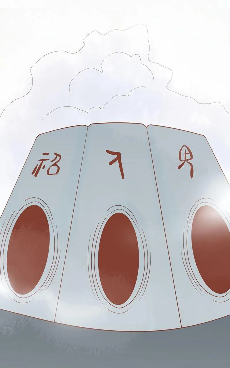 第五话 闯关 第50页