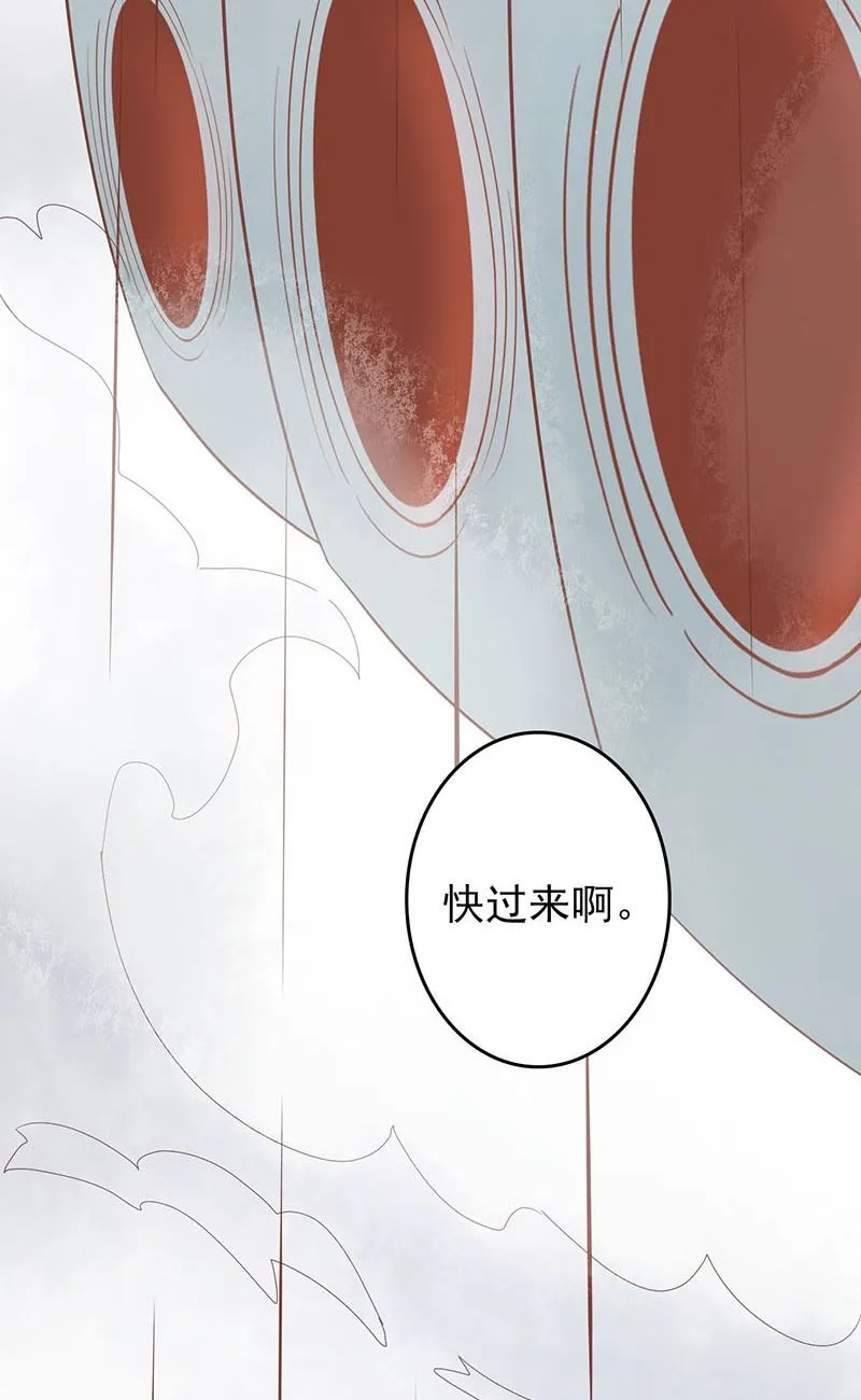 第五话 闯关 第54页