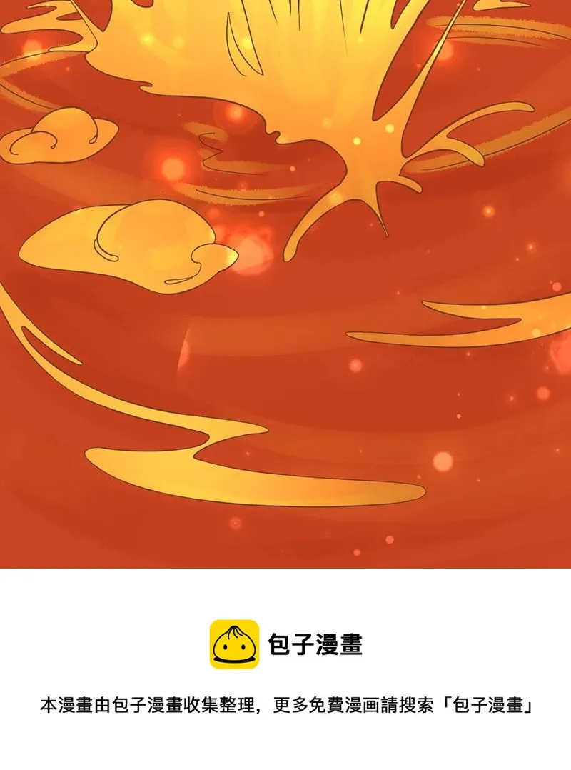 第五话 闯关 第77页