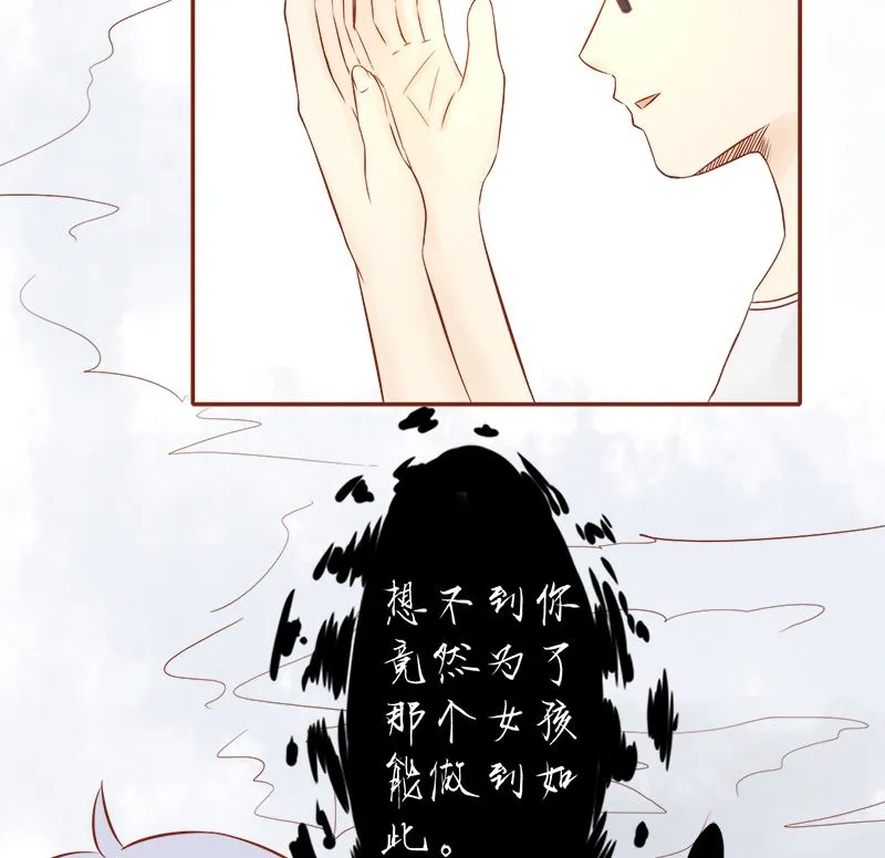 第六话：附身 第16页