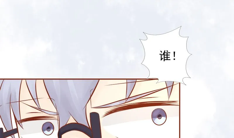 第六话：附身 第18页