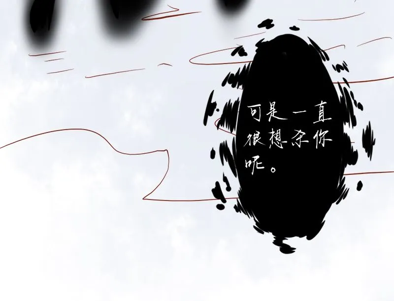 第六话：附身 第23页