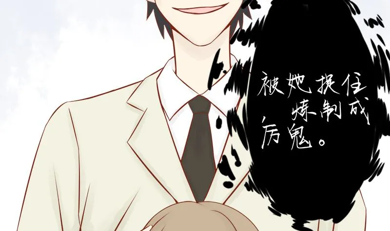 第六话：附身 第28页