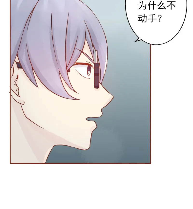 第六话：附身 第35页