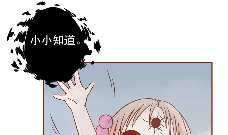 第六话：附身 第36页