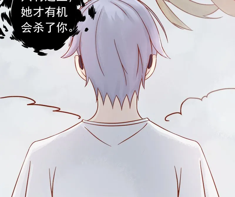 第六话：附身 第40页