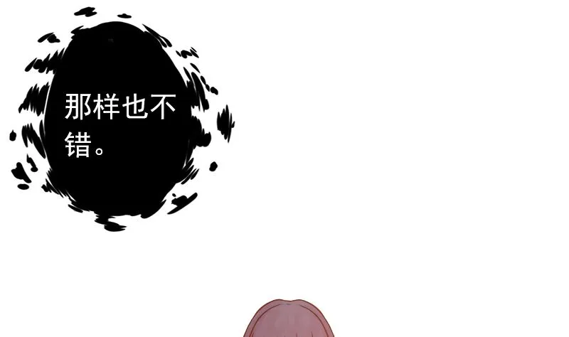 第六话：附身 第48页
