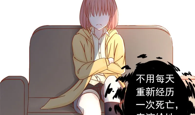 第六话：附身 第49页