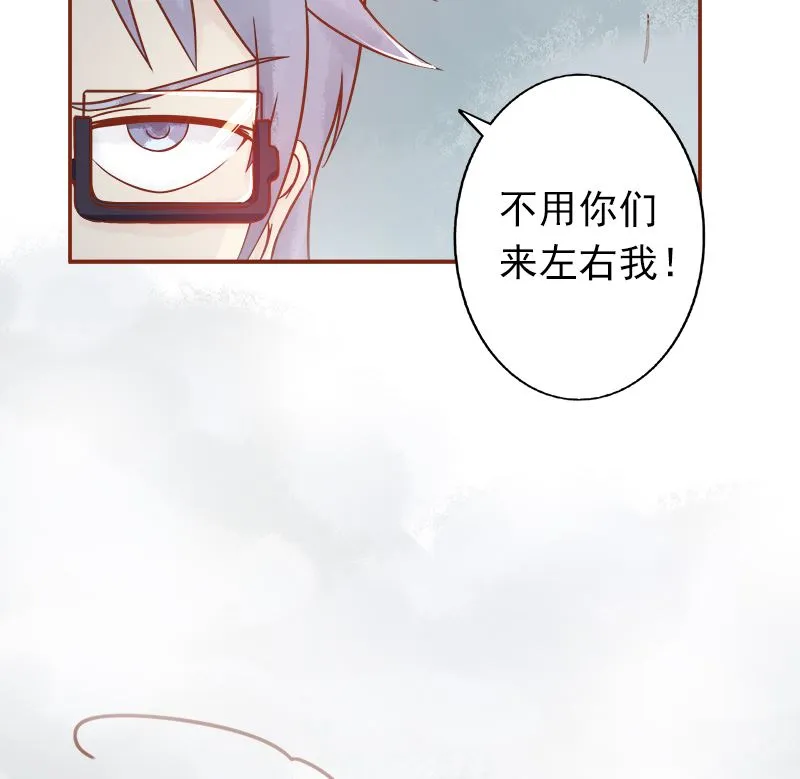 第六话：附身 第61页