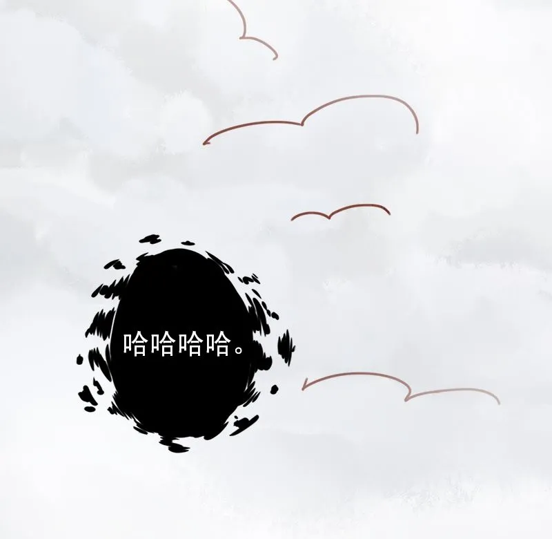 第六话：附身 第62页
