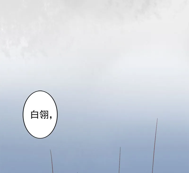 第六话：附身 第68页