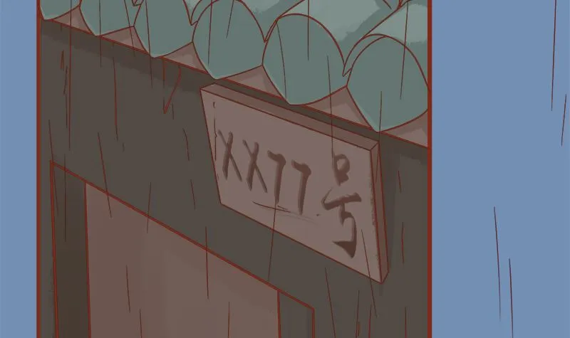 第六话：附身 第71页