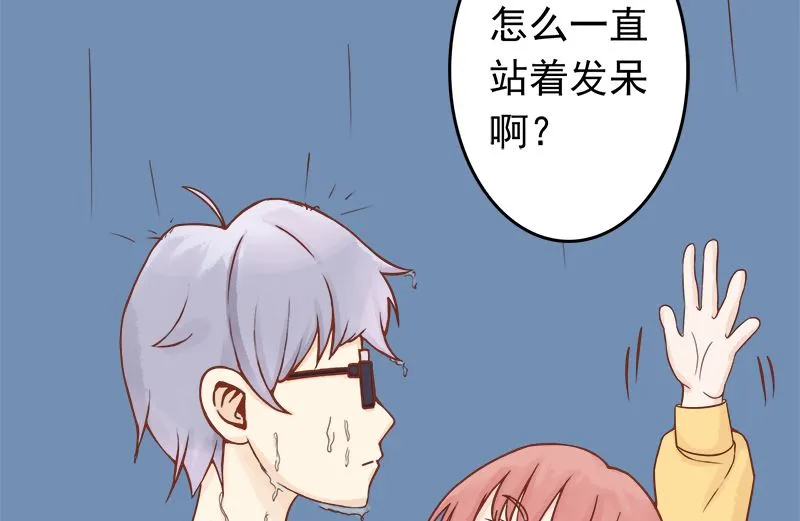 第六话：附身 第73页