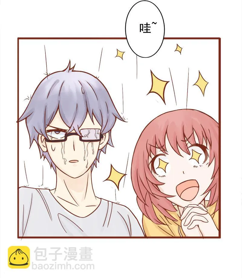 第六话：附身 第87页