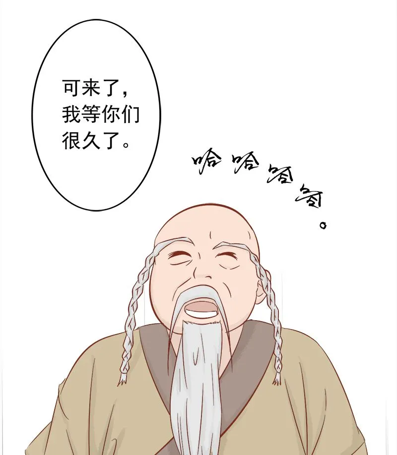 第六话：附身 第88页