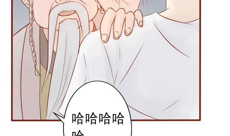 第六话：附身 第104页
