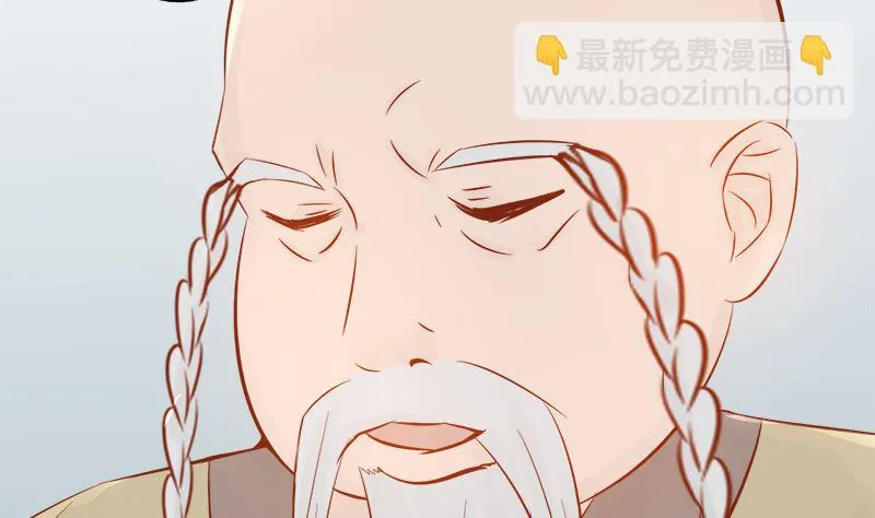 第六话：附身 第109页