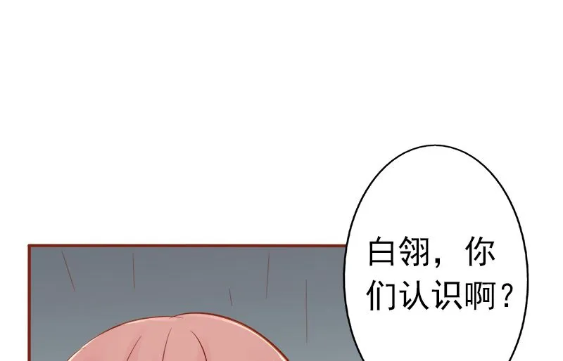 第六话：附身 第112页