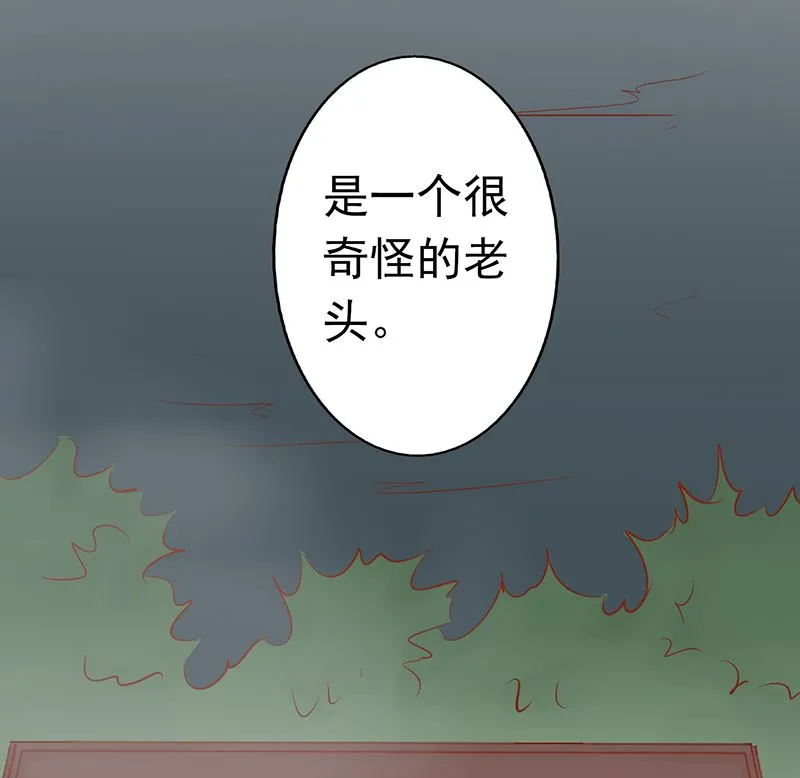 第六话：附身 第117页