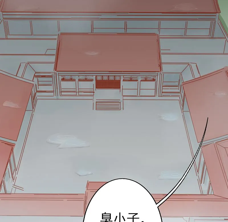 第六话：附身 第118页