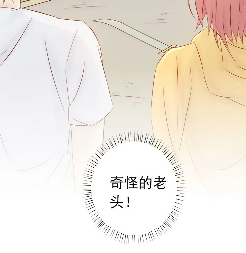 第六话：附身 第125页