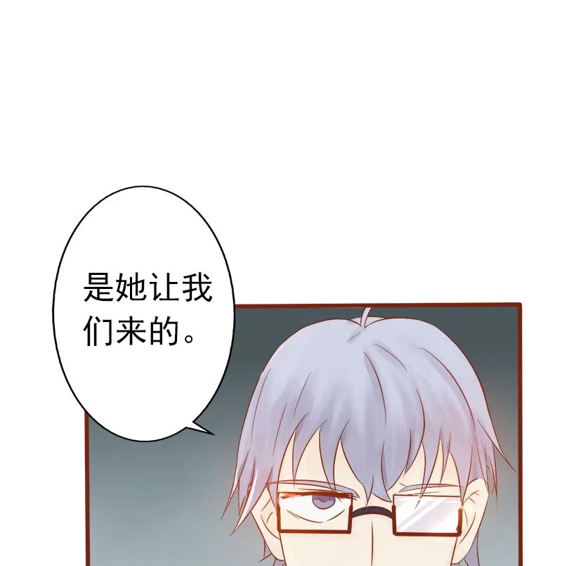 第六话：附身 第126页
