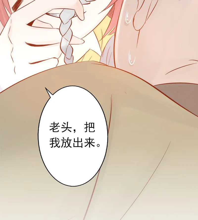 第六话：附身 第130页