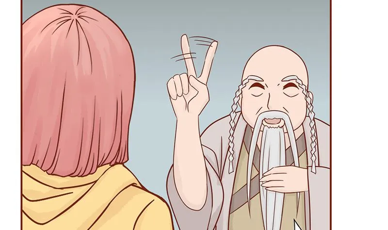 第七话 至阴之体 第9页