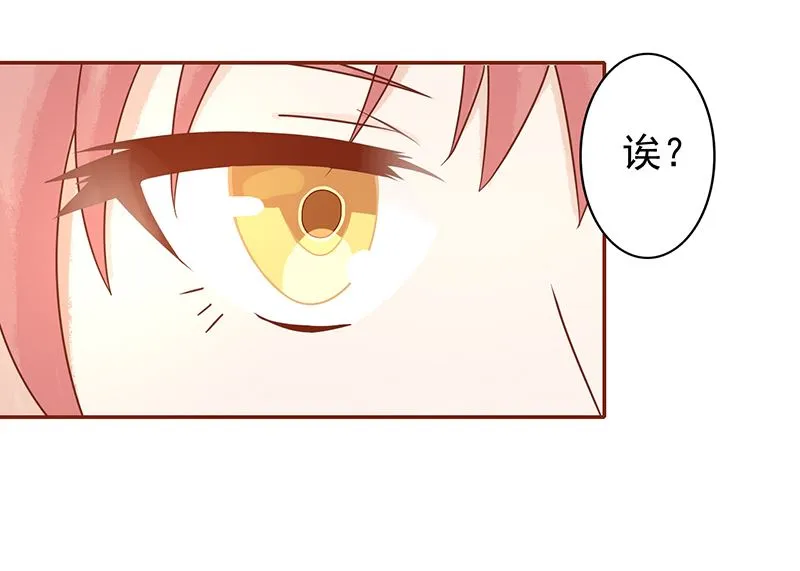 第七话 至阴之体 第13页