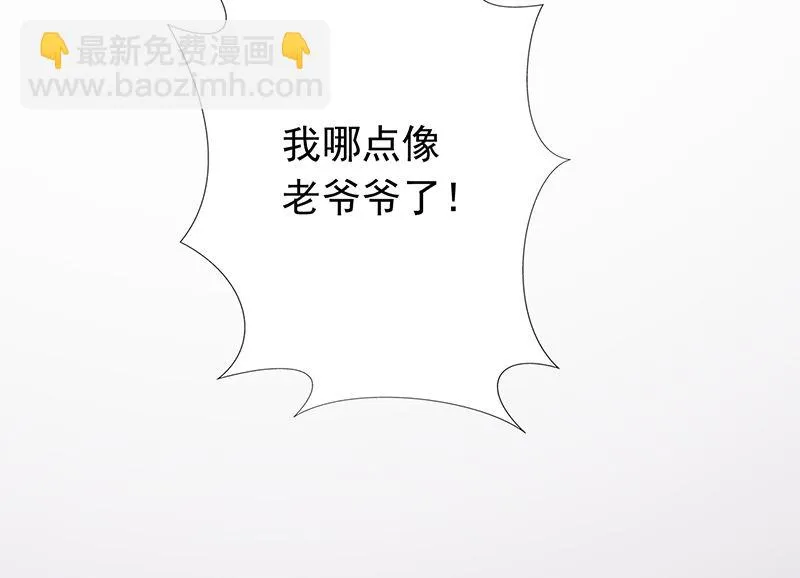 第七话 至阴之体 第19页