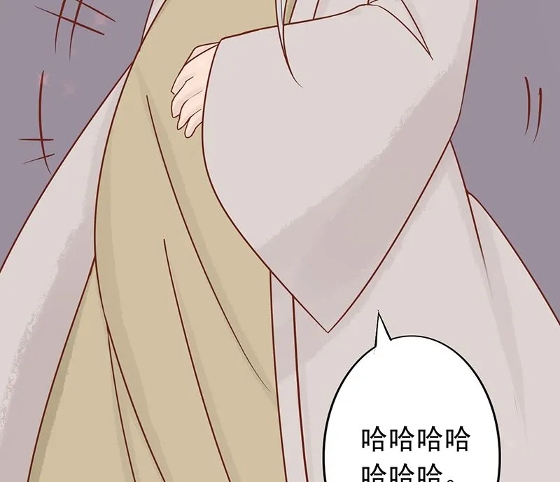 第七话 至阴之体 第23页