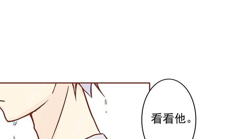 第七话 至阴之体 第29页