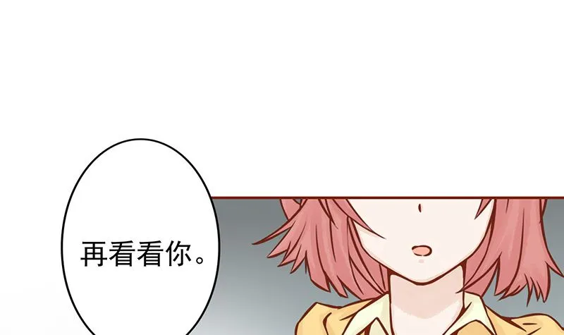 第七话 至阴之体 第31页
