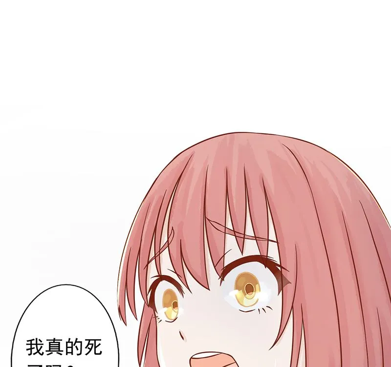 第七话 至阴之体 第39页