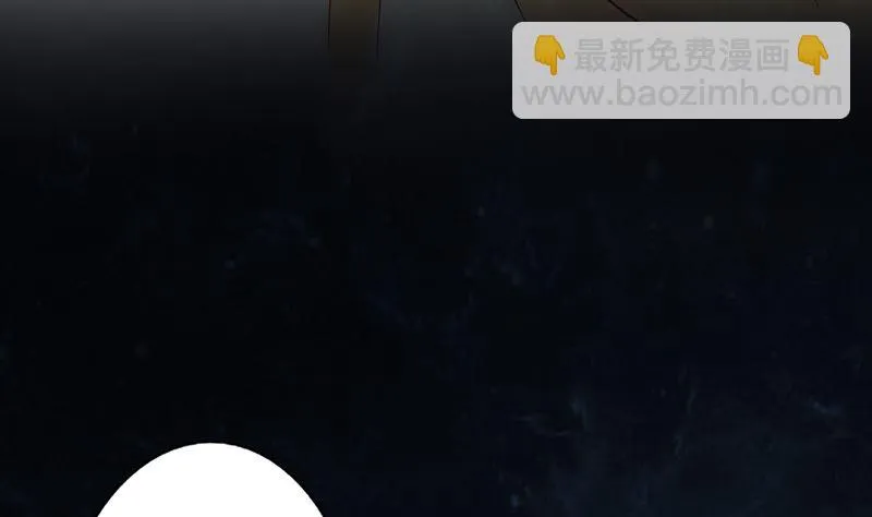 第七话 至阴之体 第41页