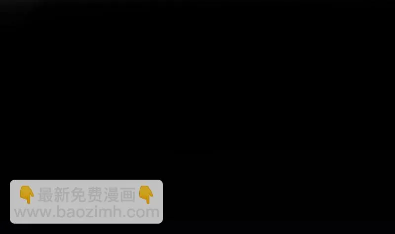 第七话 至阴之体 第53页