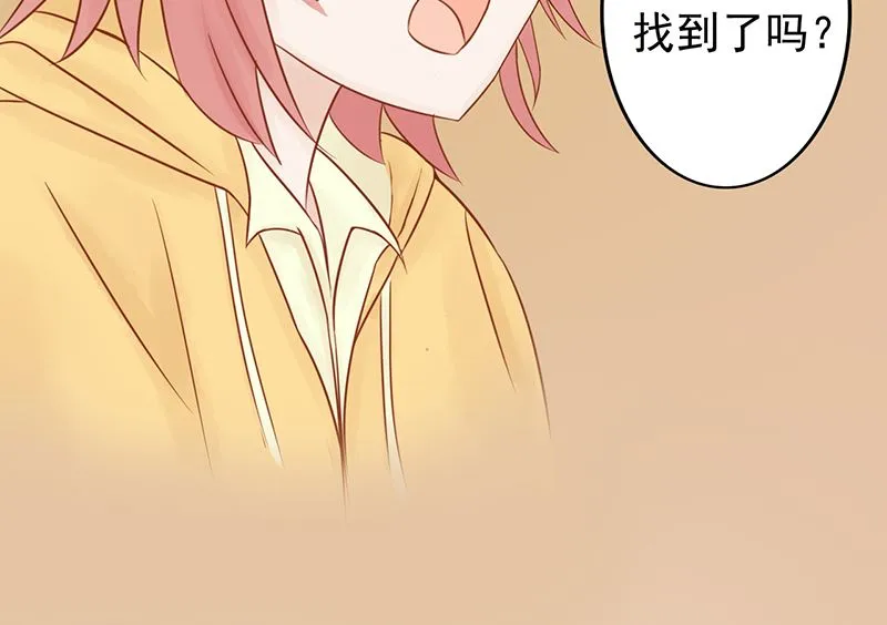 第七话 至阴之体 第82页