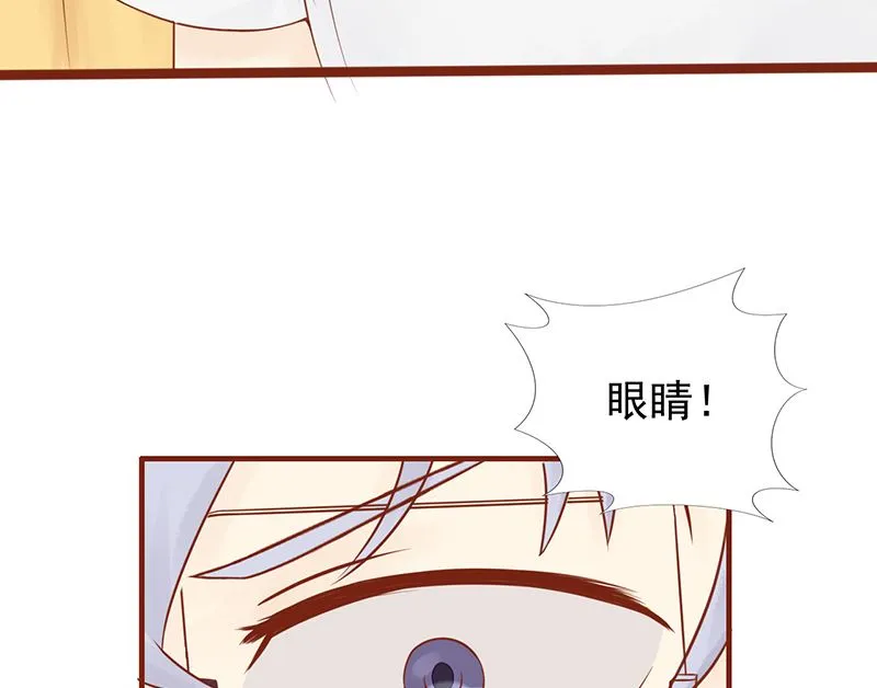 第七话 至阴之体 第89页