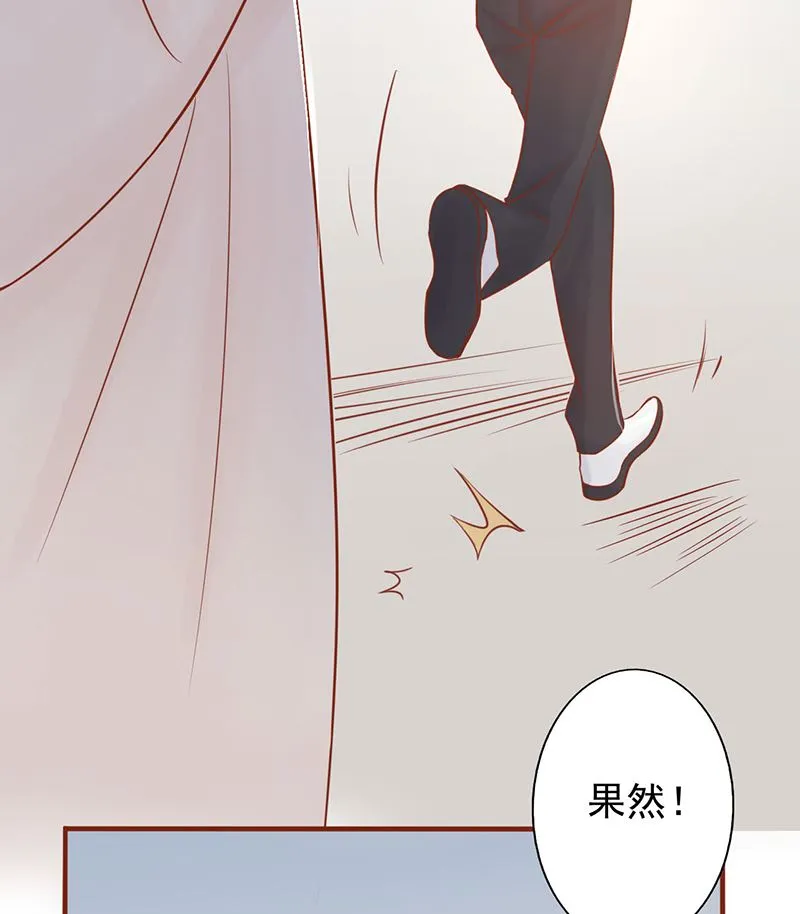 第七话 至阴之体 第93页