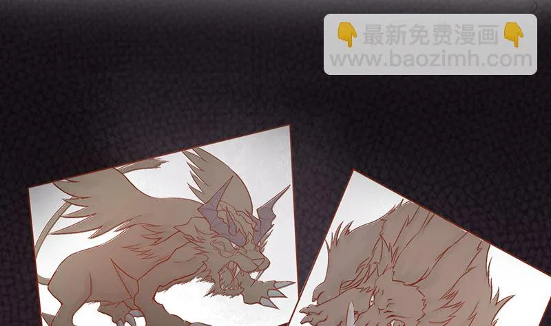 第七话 至阴之体 第98页