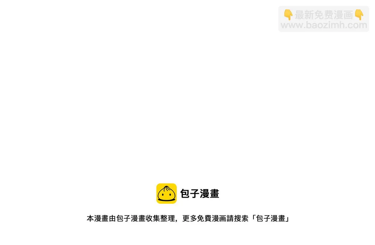 第99话 最近狗粮特别多 第54页
