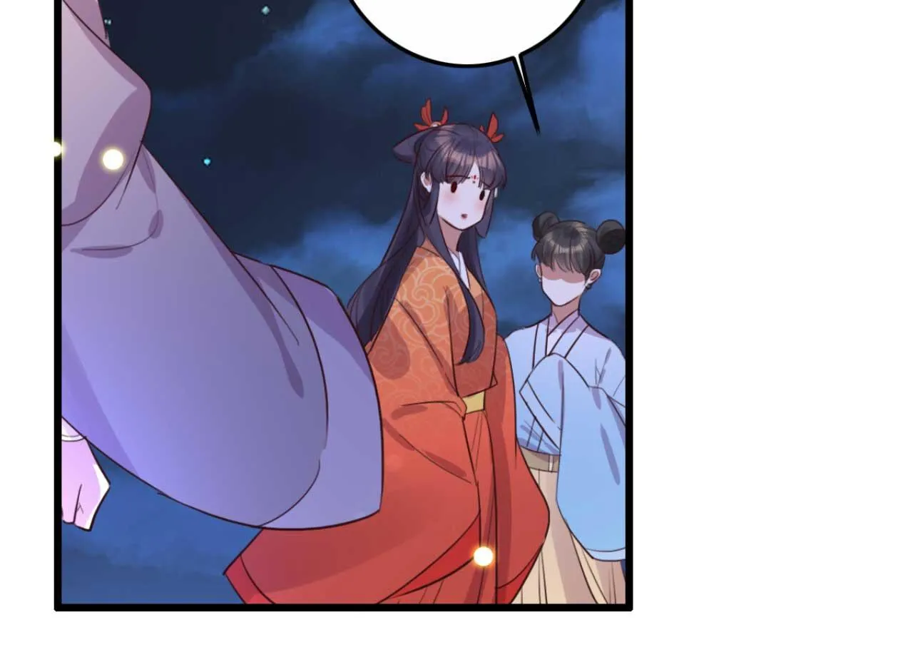 第89话 你成亲了 第50页