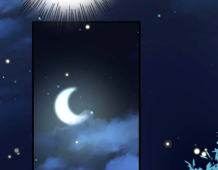 第3话 大婚前夜 第93页