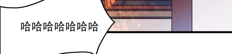 第6话 别怪我不客气 第20页