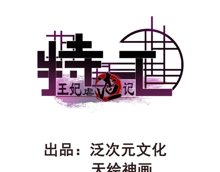 第14话 你问的太多了 第1页