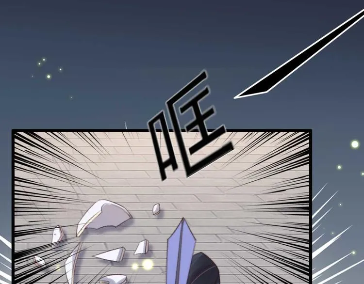 第27话 吻技pk 第54页